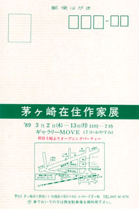 19890302b
