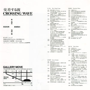 19910507b