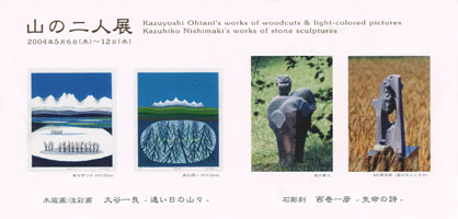 20040506