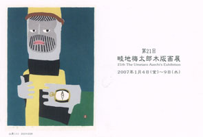 20080104