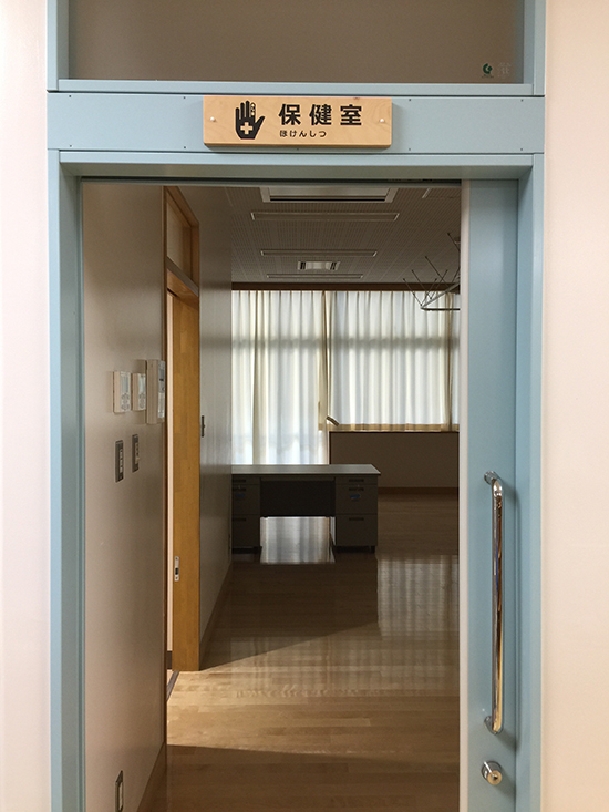 川口市立幸町小学校