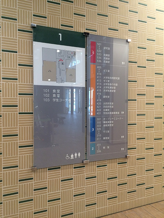 関東学院 3号館新築工事