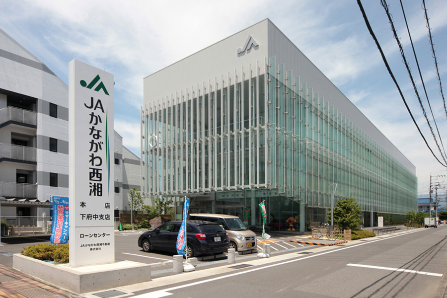 JAかながわ西湘本店新築 Ⅱ期工事