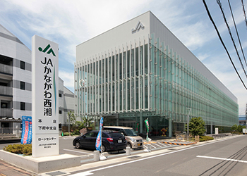 JAかながわ西湘本店新築 Ⅱ期工事