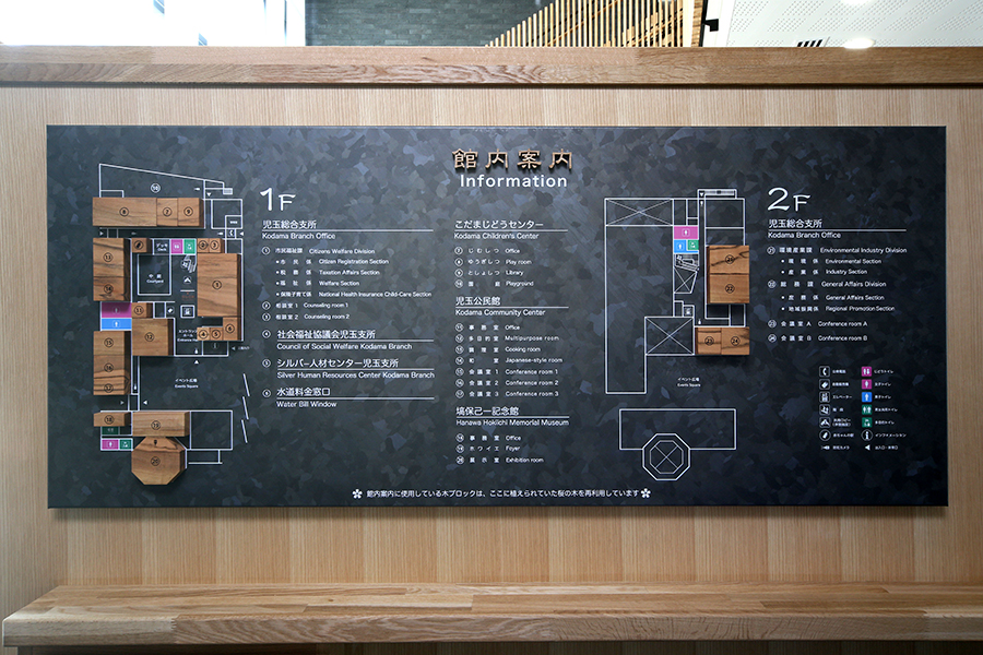 本庄児玉綜合支所新築工事（アスピスこだま）