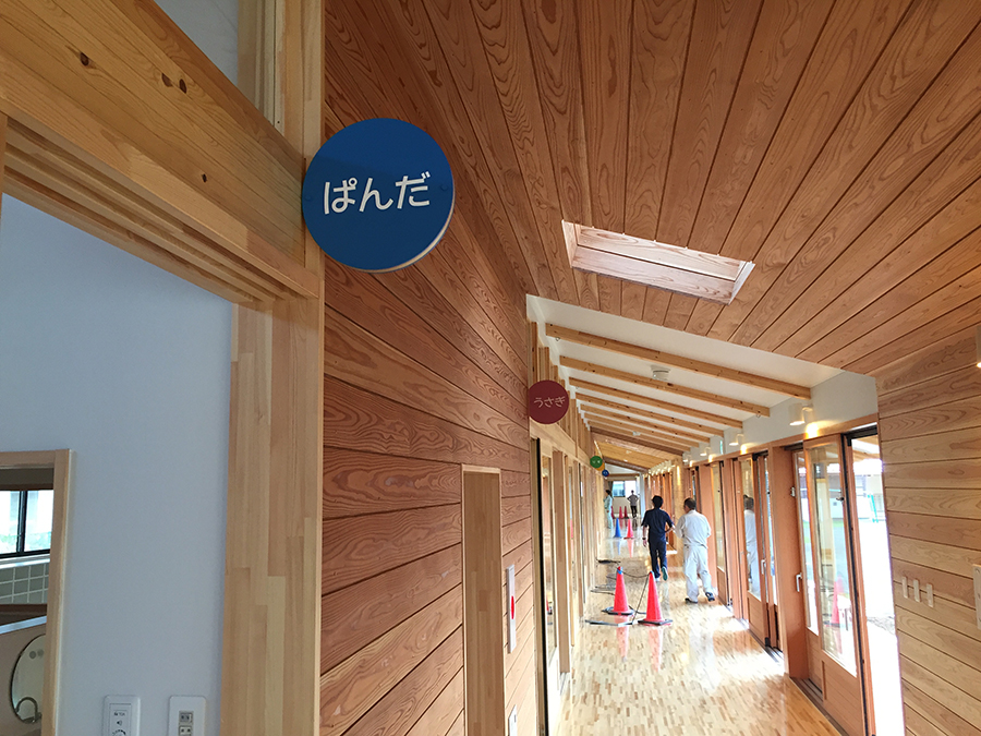 北条幼稚園