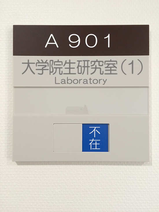 国際医療福祉大学 成田看護学部・成田保健医療学部 新築工事