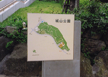 稲城城山公園