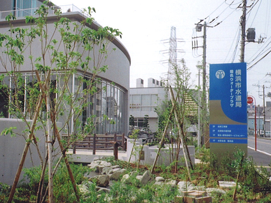 横浜市合同庁舎（横浜市水道局／菊名）